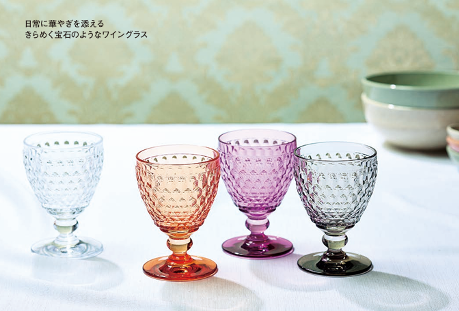 10月28日発売の「25ans(ヴァンサンカン)12月号」の読者プレゼントにボストン掲載のお知らせ