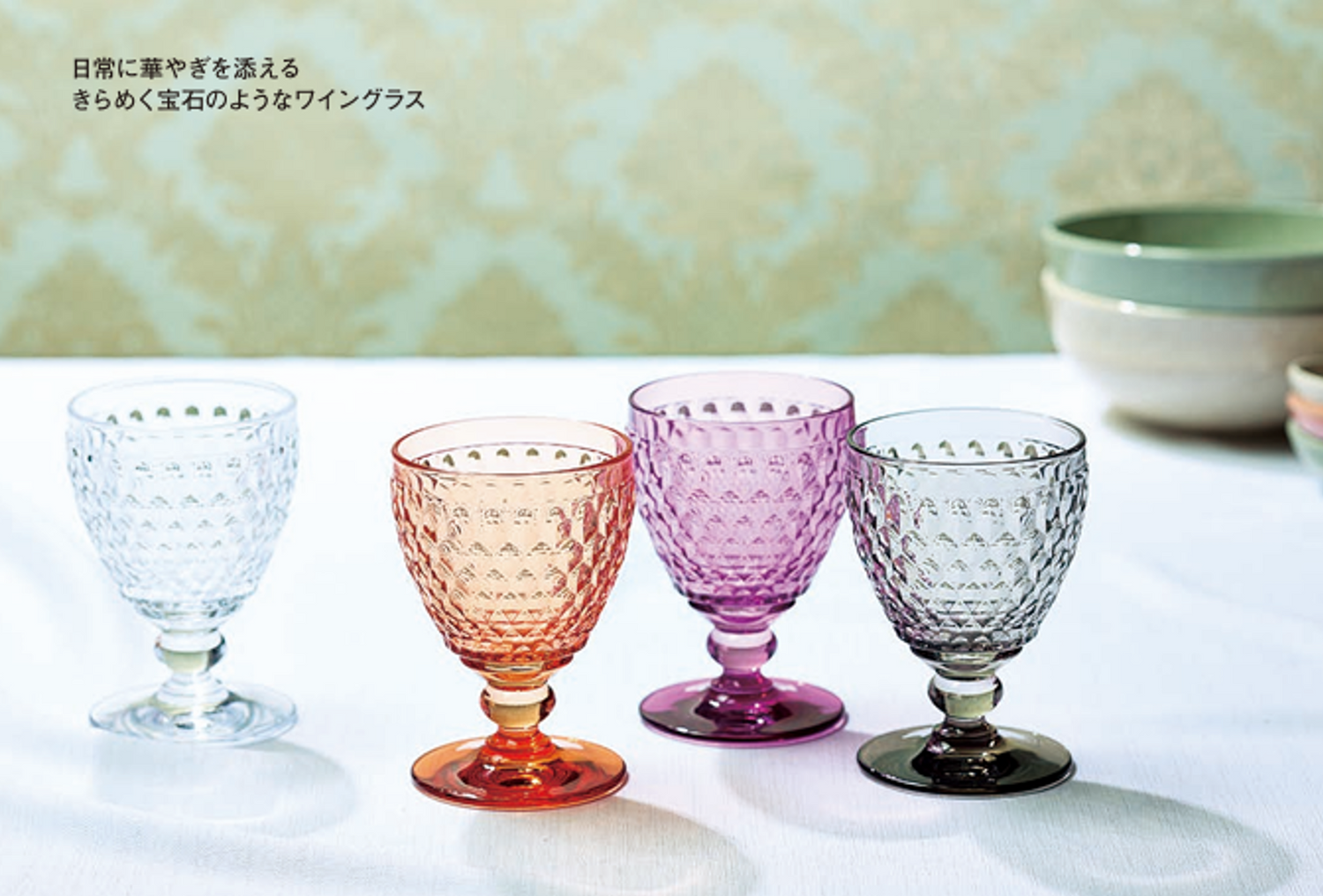 10月28日発売の「25ans（ヴァンサンカン）12月号」の読者プレゼントにボストン掲載のお知らせ