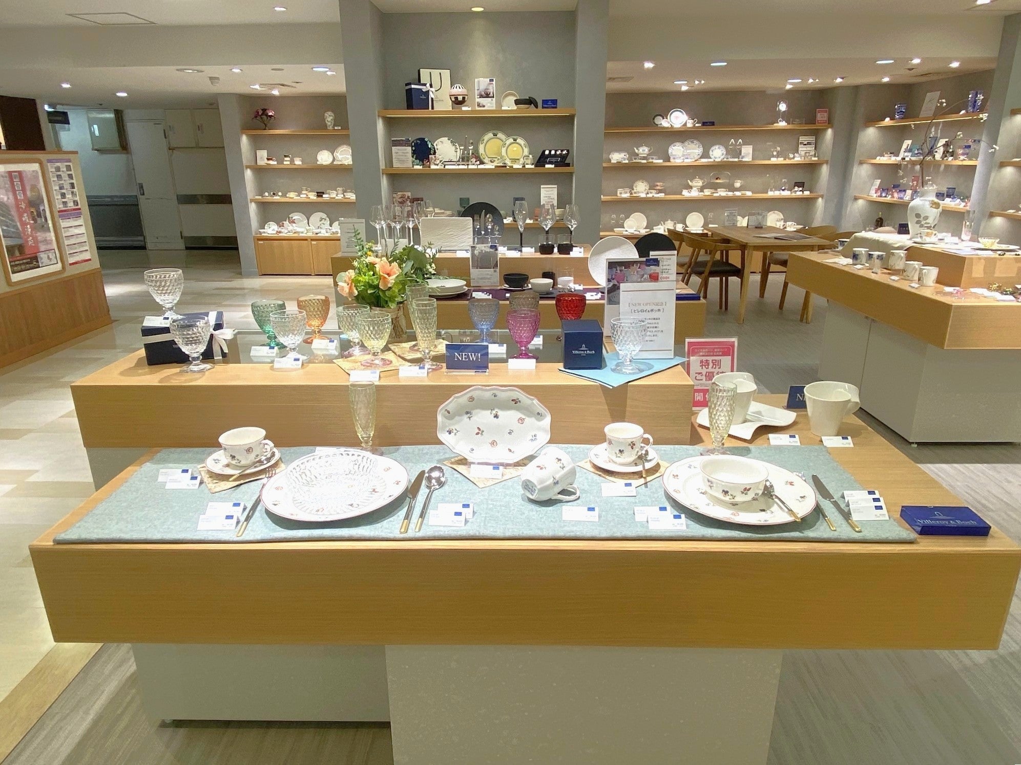 ＼都内23区で初の常設コーナー誕生！／