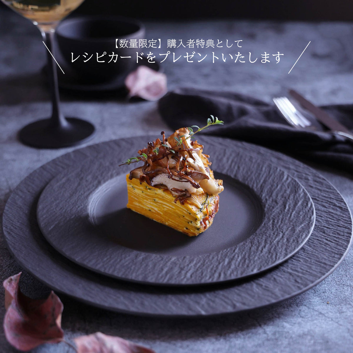 【NEW】 ロック プレート27cm